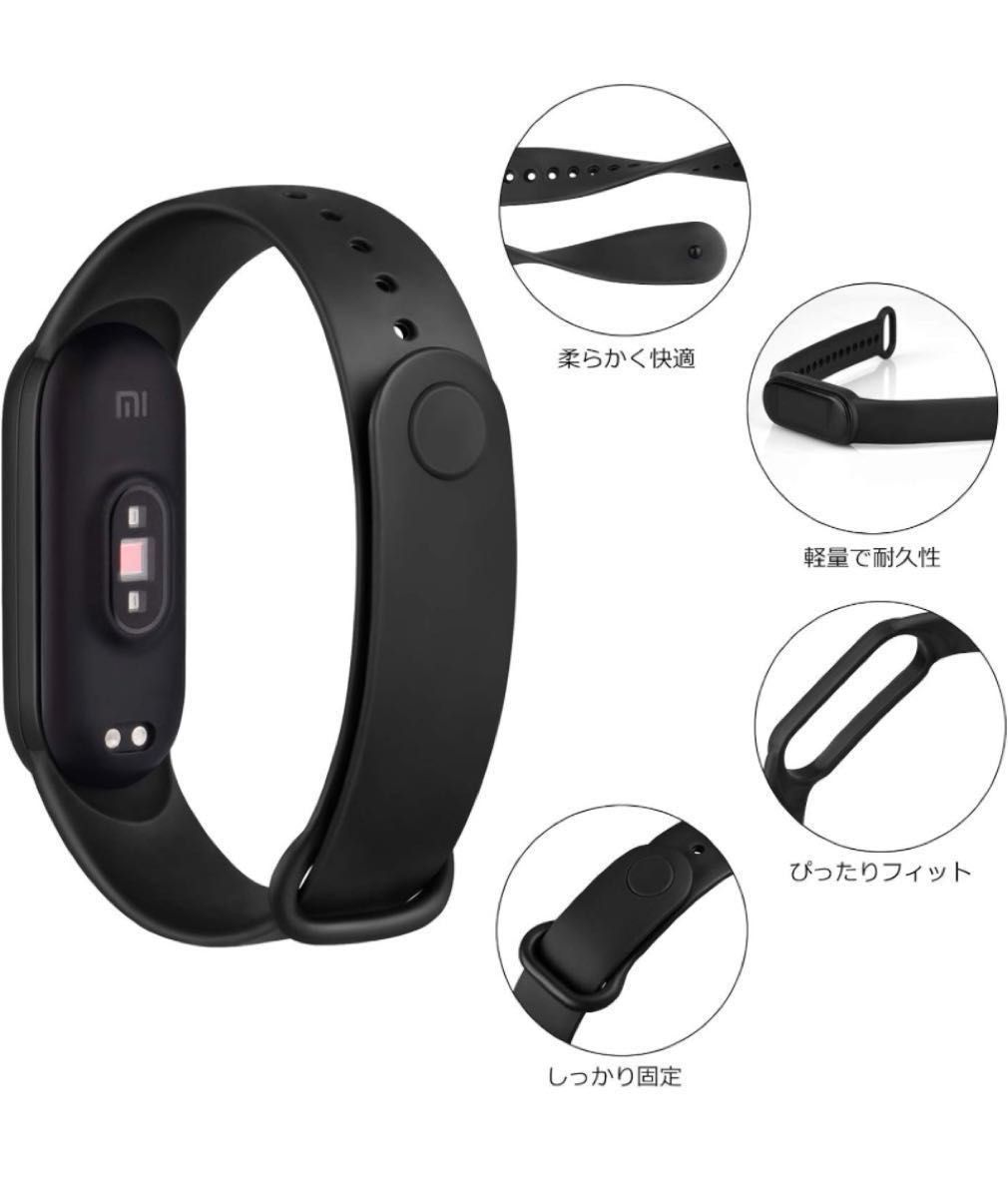 【Vancle】Xiaomi Mi Band 5 バンド/Mi Band 6 バンド 替えベルト4個セットコンパチブル