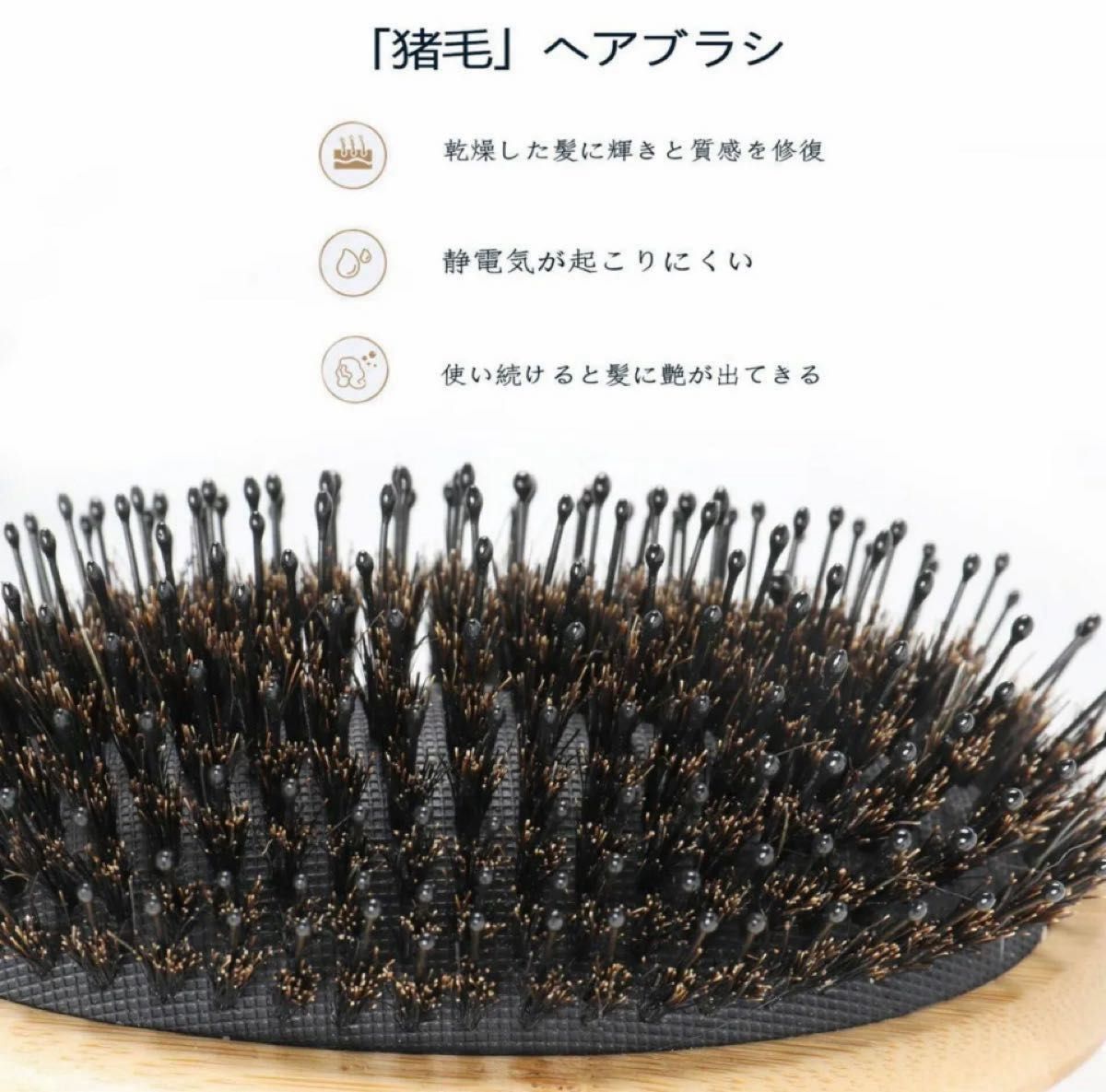 【未使用】LOOTAAN ヘアブラシ パドルブラシ  櫛 猪毛  静電気防止