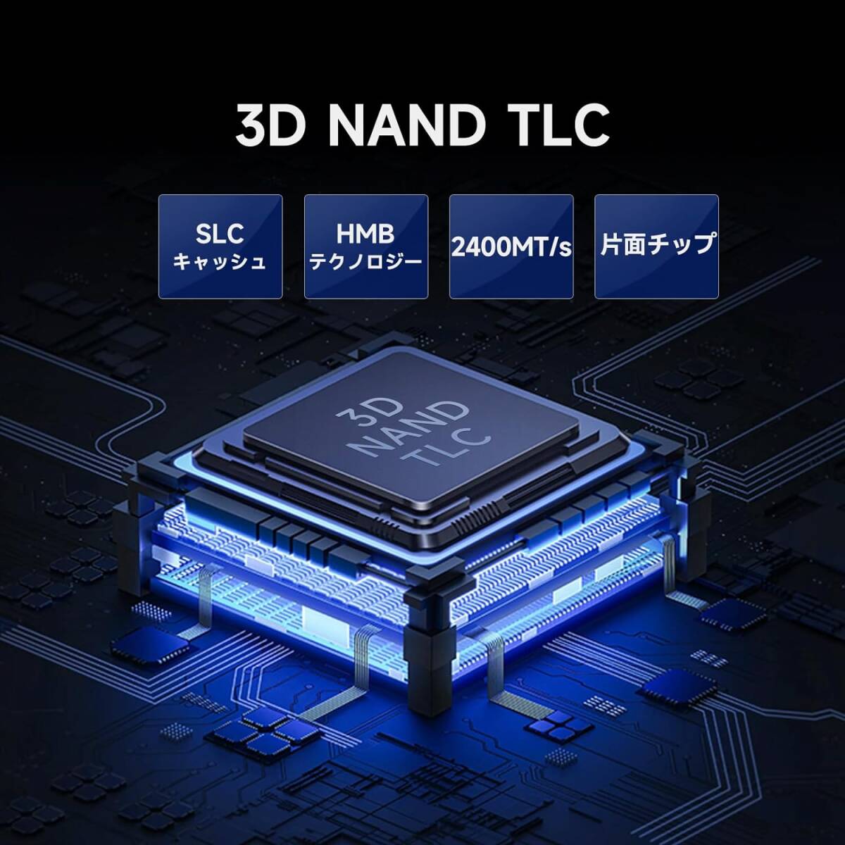 fanxiang S880 M.2 SSD 2TB NVMe 2280 最大7450MB/s PCIe Gen4.0x4 M.2 SSD PS5動作確認済 3D NAND TLC グラフェン素材 5年保証 __画像3