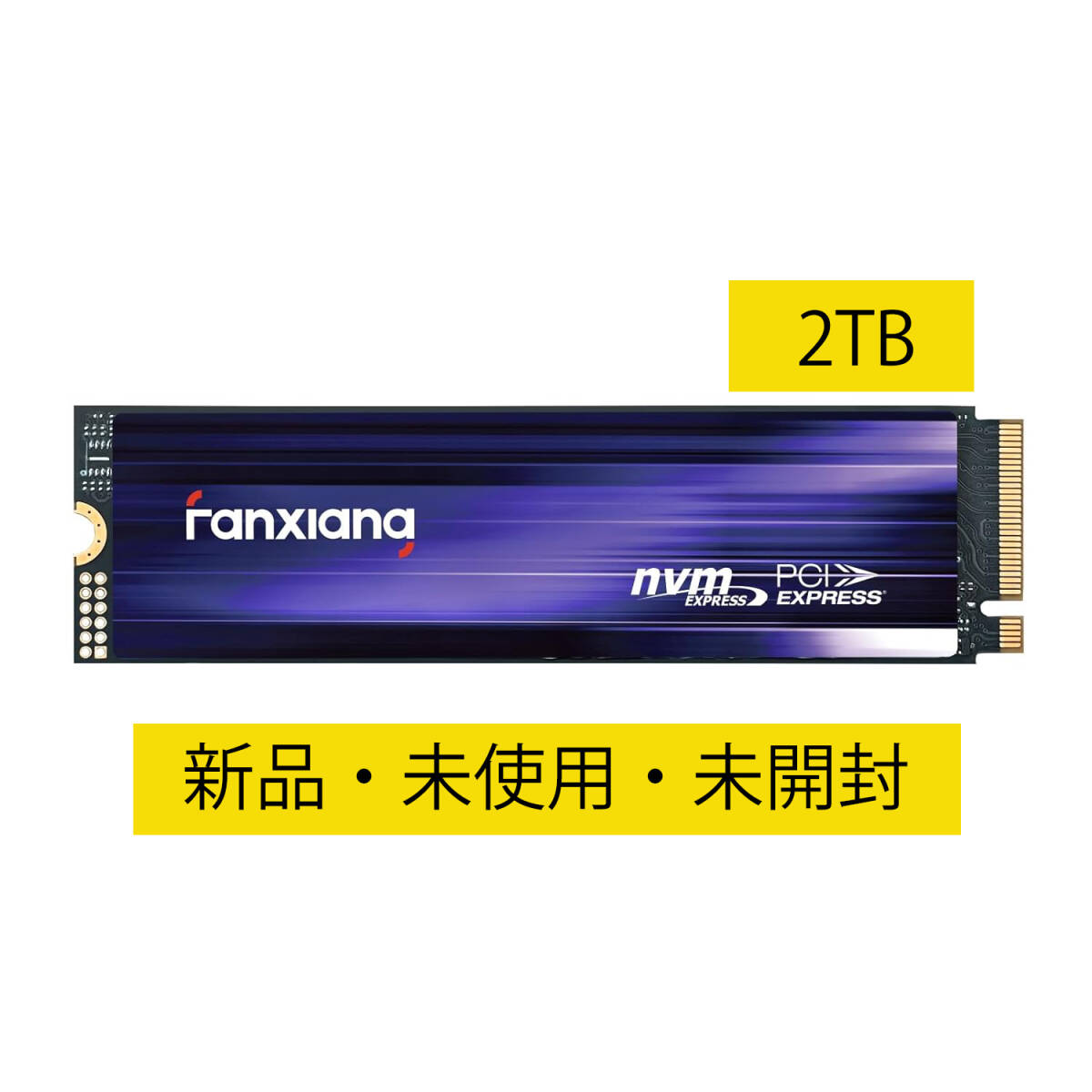 fanxiang S880 M.2 SSD 2TB NVMe 2280 最大7450MB/s PCIe Gen4.0x4 M.2 SSD PS5動作確認済 3D NAND TLC グラフェン素材 5年保証 __画像1