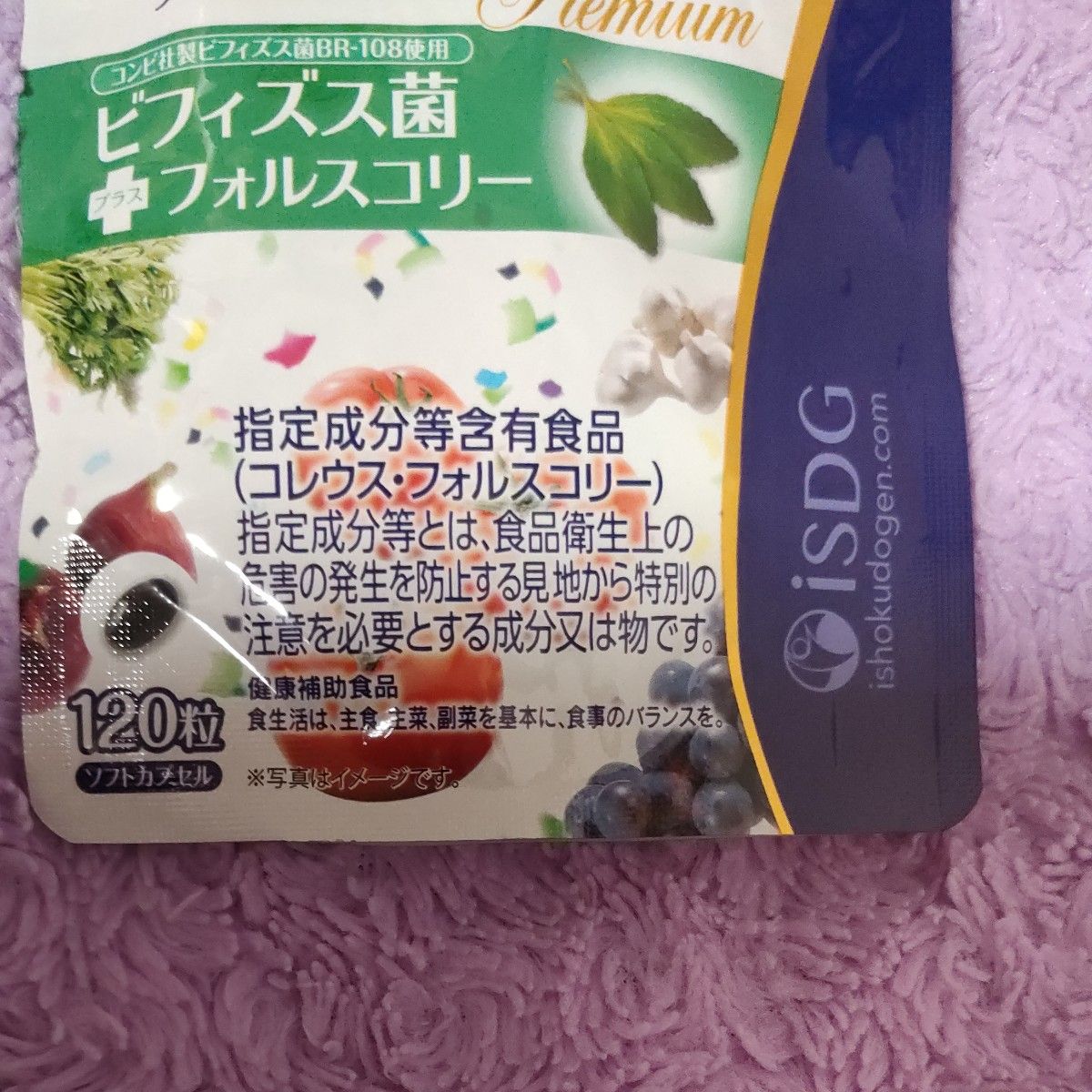 ISDG 医食同源ドットコム 232爽快酵素プレミアム 120粒 ①