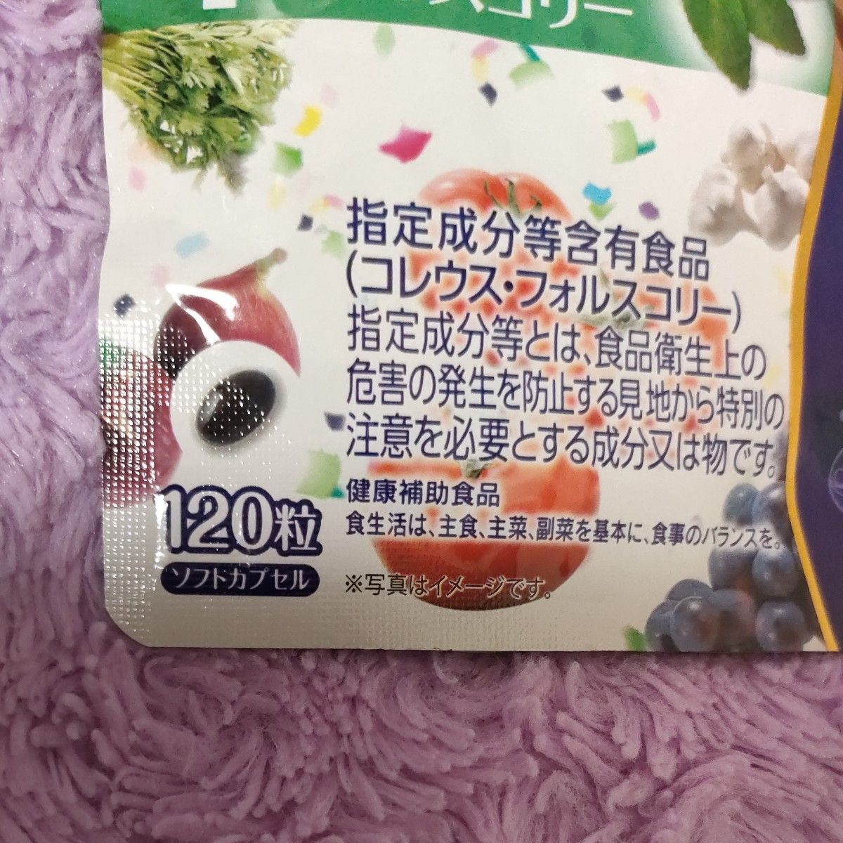 ISDG 医食同源ドットコム 232爽快酵素プレミアム 120粒 ②