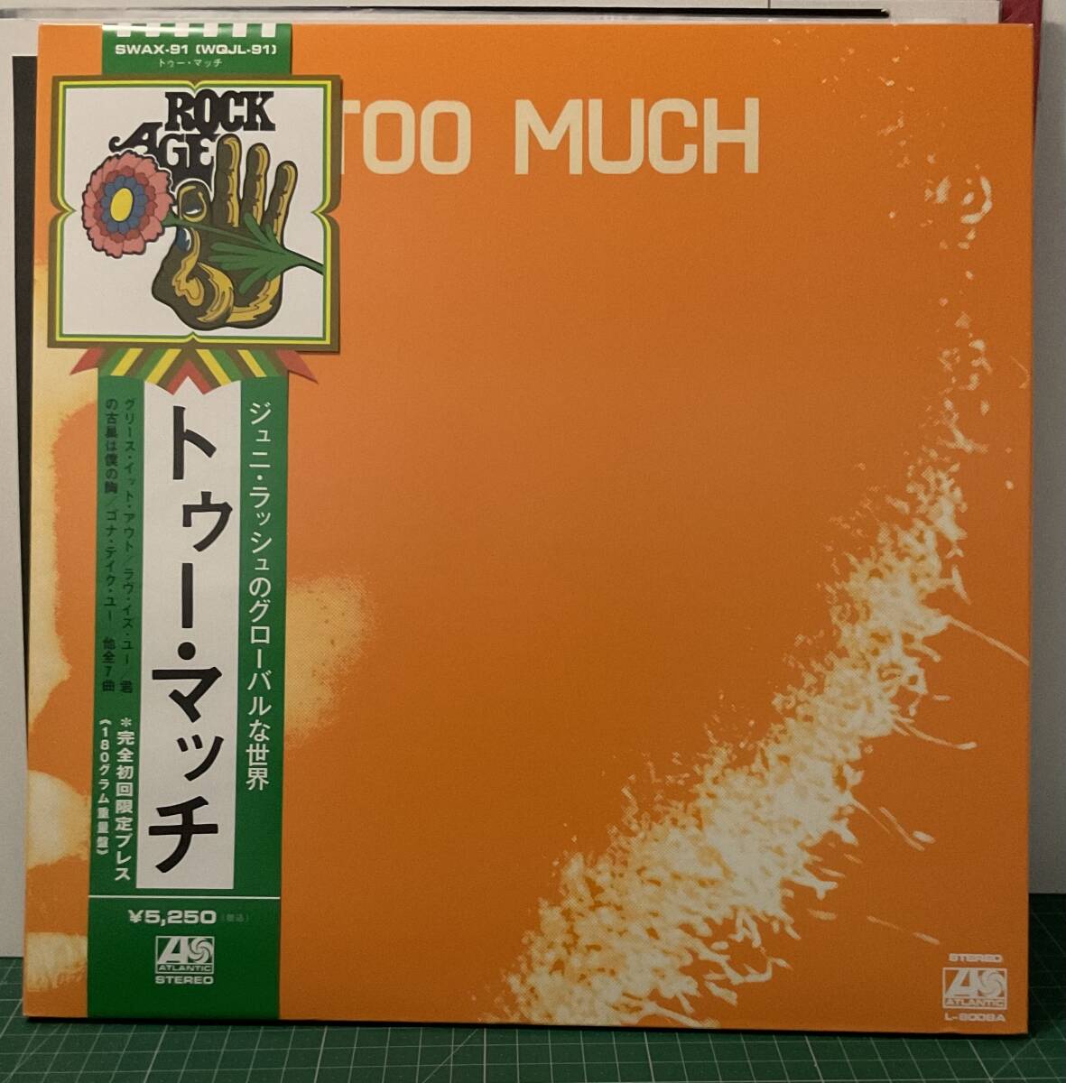 レア！ 再発帯付き新品同様! トゥー・マッチ / TOO MUCH _画像1