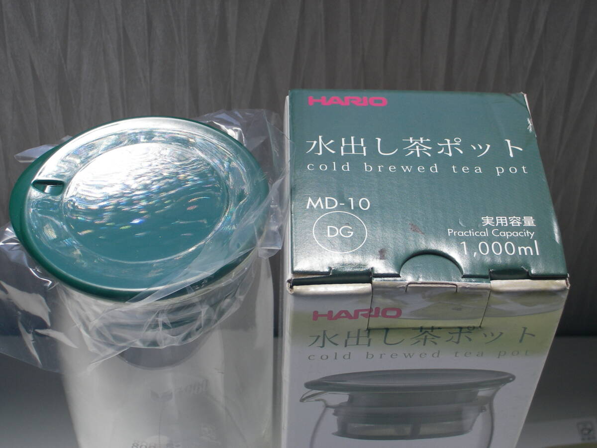 □④ 1円 未使用 日本製 ハリオ HARIO 茶こし付き水出し茶ポット ＭＤ－10 Cold brewed tea Pot 1000mlダークグリーン _画像2