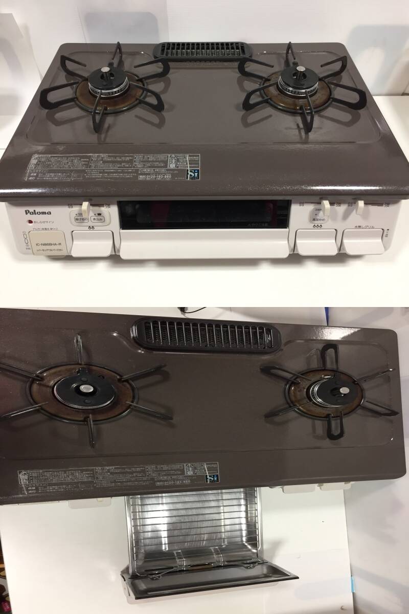 *paroma gas-stove LP gas IC-N86BHA-R gas portable cooking stove operation OK right heating power a little over 2018 year made grill inside trivet gas cap part a little rust equipped 