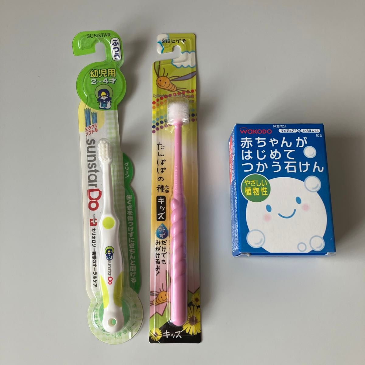 【未使用品】歯ブラシ2本　赤ちゃん用石けん　3点セット