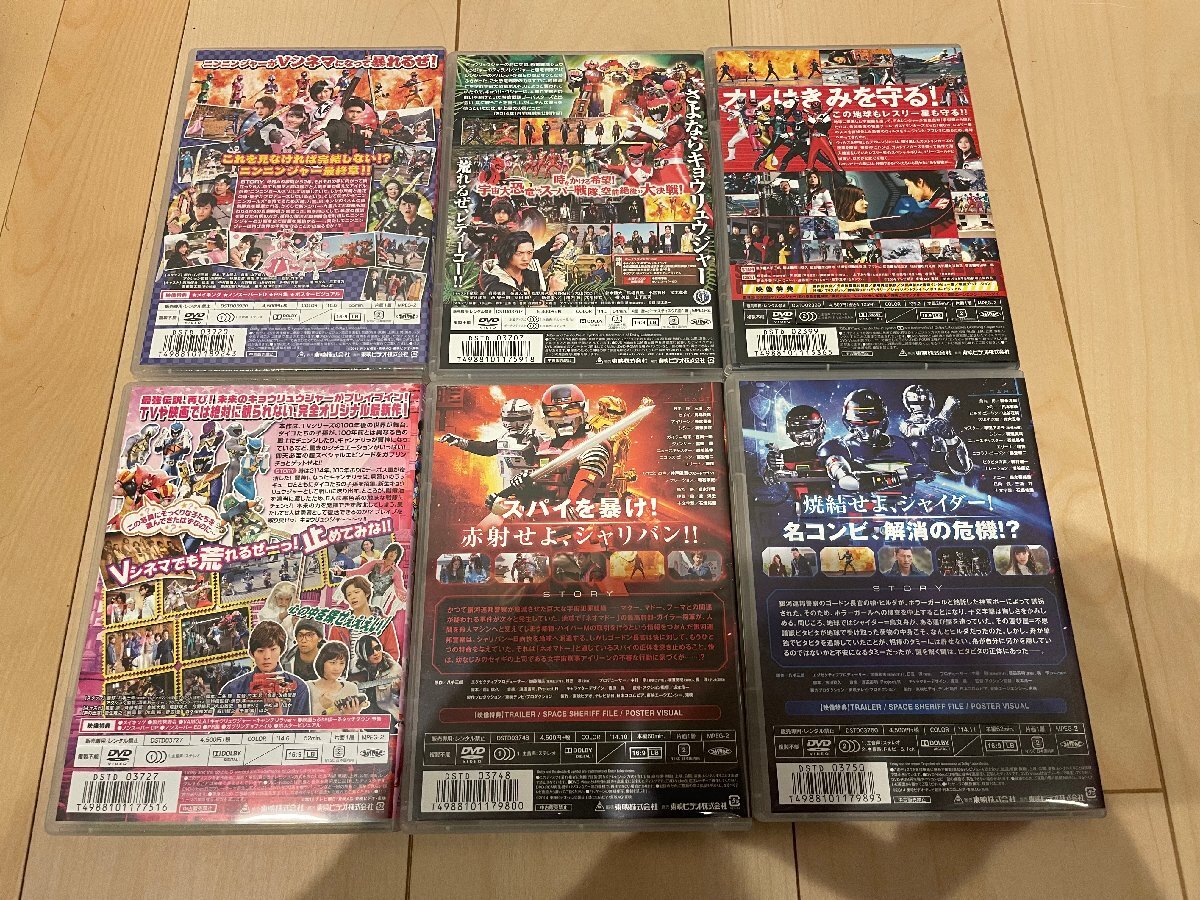  higashi . super Squadron Vsinema etc. 6 volume set 
