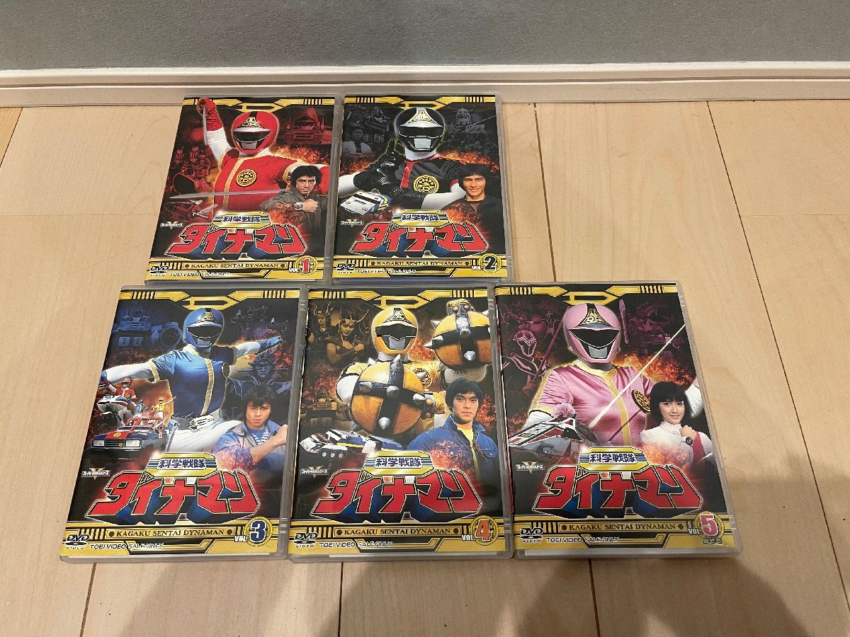  Scientific Squadron Dynaman all 5 volume re-exhibition 