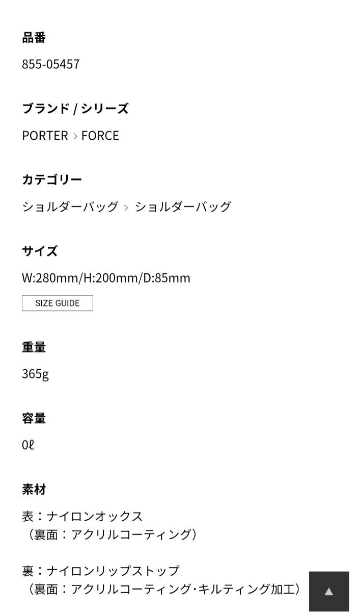 ポーター フォース ショルダーバッグ　オリーブドラブ　極美品　 PORTER　FORCE