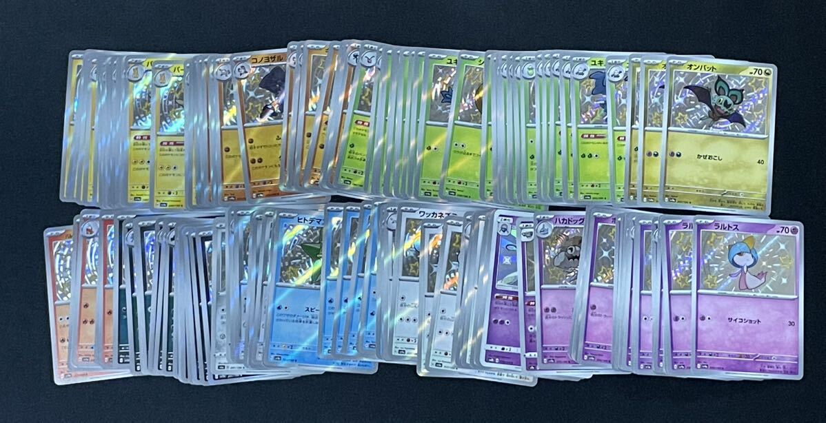  Pokemon карта s цвет отличается 176 листов продажа комплектом 