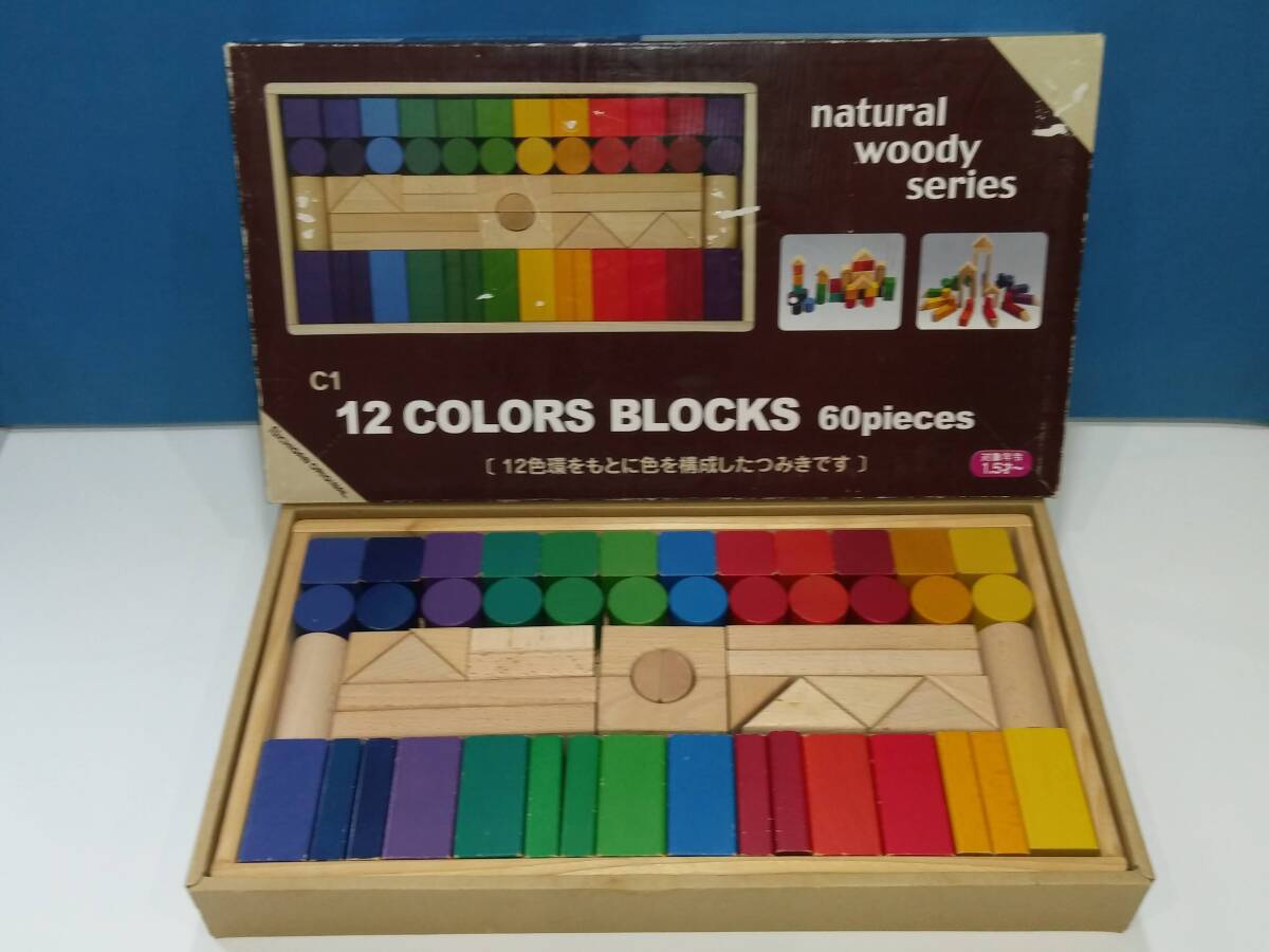 12 color . block 60 piece building blocks intellectual training toy made in Japan 