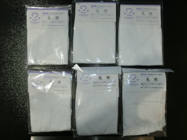 [ new goods ] amethyst . obi cotton 100% front .. nursing *.. for bra 1-6 piece 