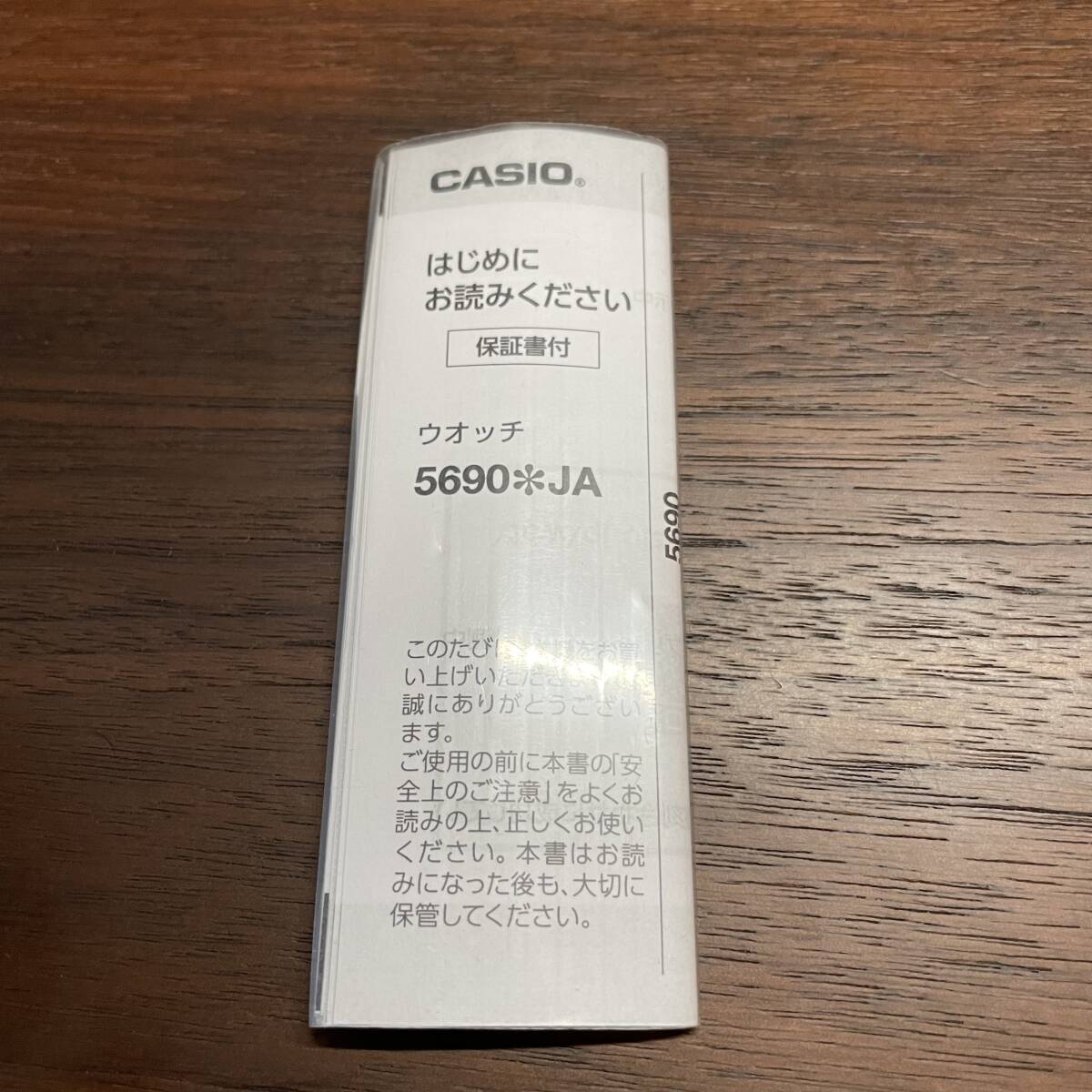 試着のみ 新品同様 国内正規品 タグ付 CASIO G-SHOCK GA-B001G-2AJF ターコイズブルー スケルトン ダブルLEDライト モバイルリンク_画像8