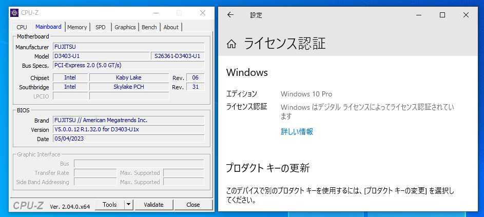 * prompt decision * barebone PC* no. 6 generation *ESPRIMO Q556/R*FUJITSU* no. 7 generation 