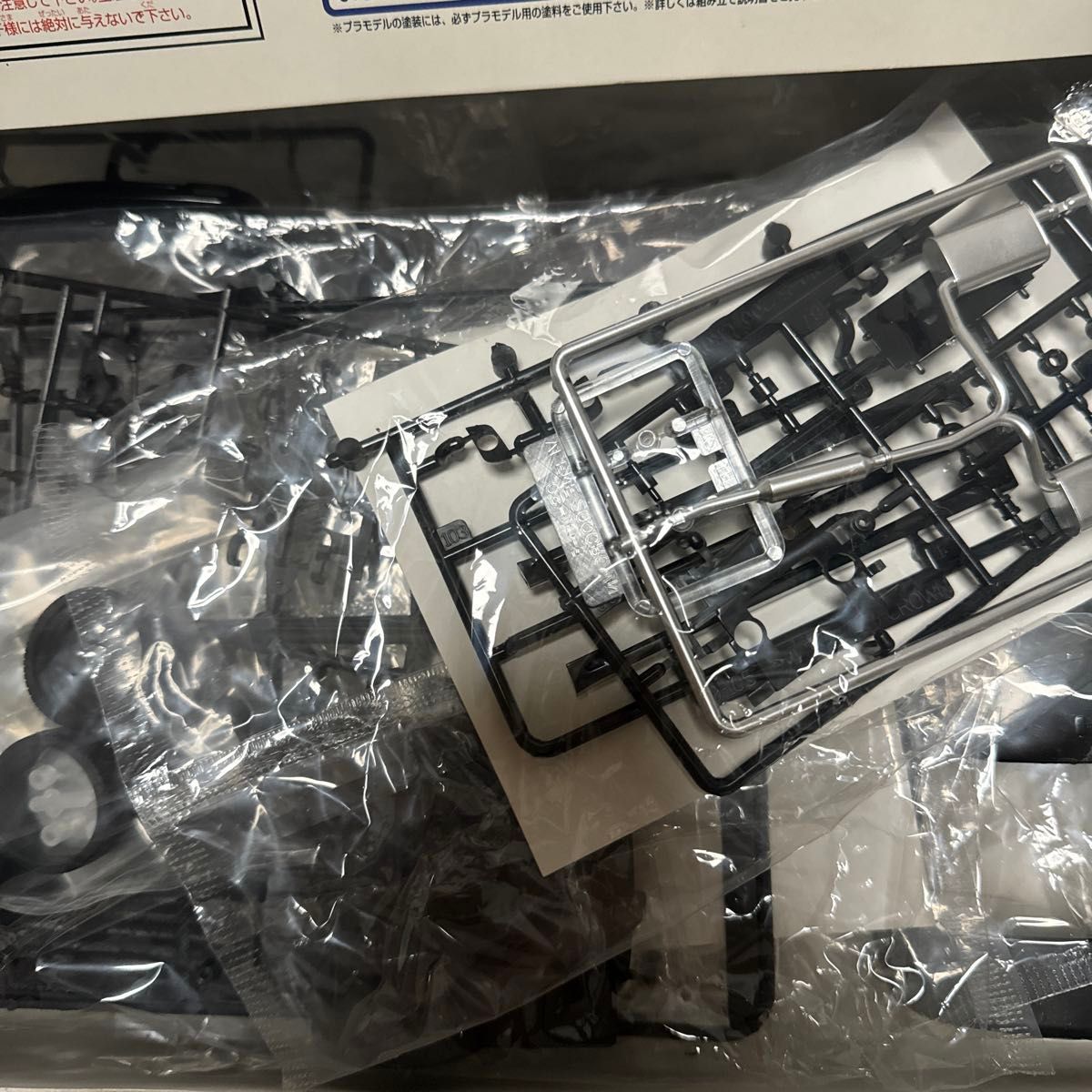 青島1/24 スーパーVIPカーシリーズ トヨタ 200 クラウン