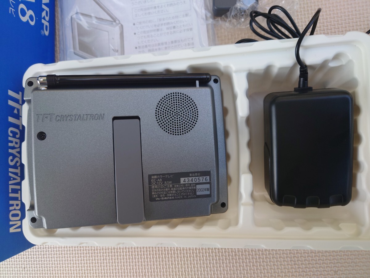Yahoo!オークション - 【通電確認済み】SHARP 6E-A8 5.6型 液晶 Yahoo!オークション - 【通電確認済み】SHARP 6E-A8 5.6型 液晶