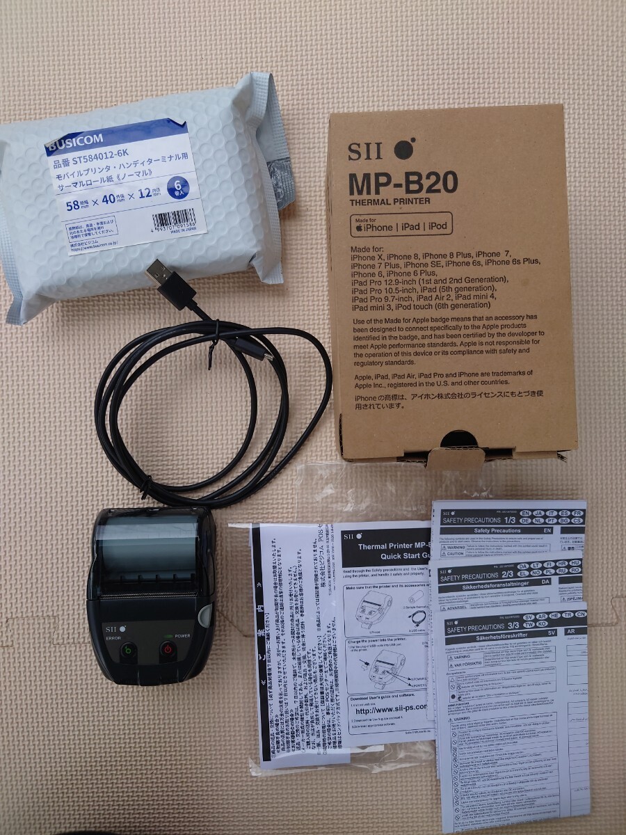SII セイコーインスツル MP-B20 モバイル型 感熱式プリンター ロール紙 6巻 / USBケーブル セットの画像1