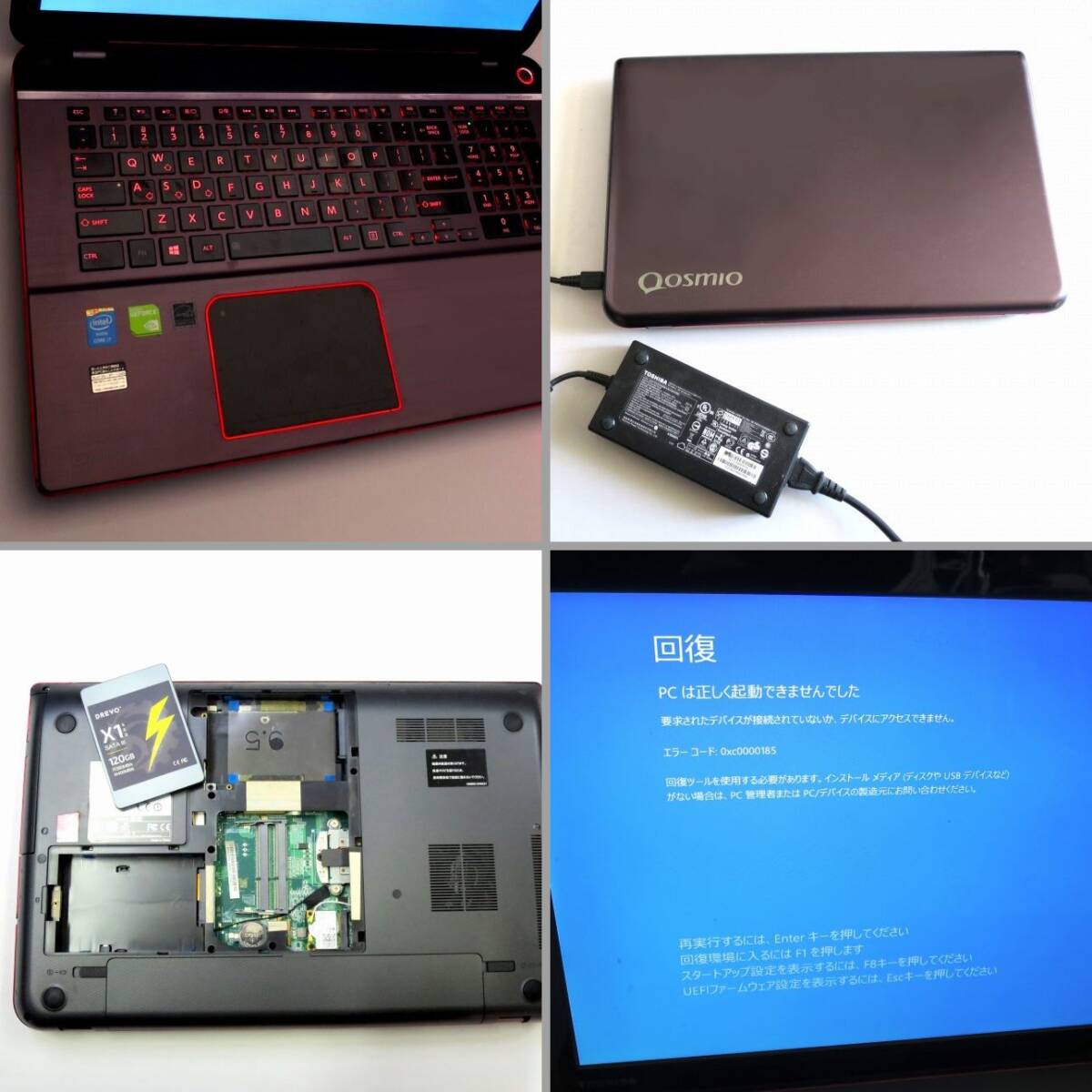 東芝 Dynabook Qosmio T851 ゲーミング ノート パソコン TOSHIBA グラスレス3D Alienware msi 好きにも_画像2