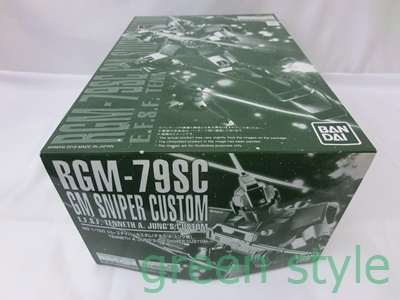 MG 1/100 ジム・スナイパーカスタム(テネコ・A・ユング機) RGM-79SC GM SNIPER CUSTUM バンダイ 未組立品 item details | Yahoo! JAPAN Auction | One Map by FROM JAPAN MG 1/100 ジム・スナイパーカスタム(テネコ・A・ユング機) RGM-79SC GM SNIPER CUSTUM バンダイ 未組立品 item details | Yahoo! JAPAN Auction | One Map by FROM JAPAN