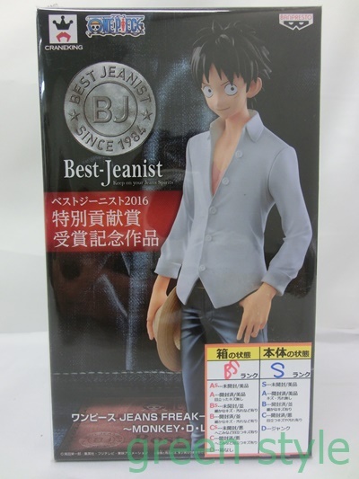 ＃ ワンピース　Best-Jeanist　ベストジーニスト2016　特別貢献賞受賞記念作品　モンキー・D・ルフィ　バンプレスト　未開封品　_画像1