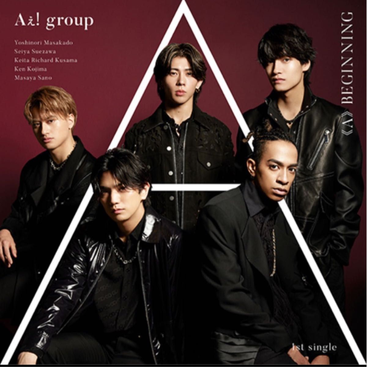 Aぇ! group 通常盤《A》BEGINNING