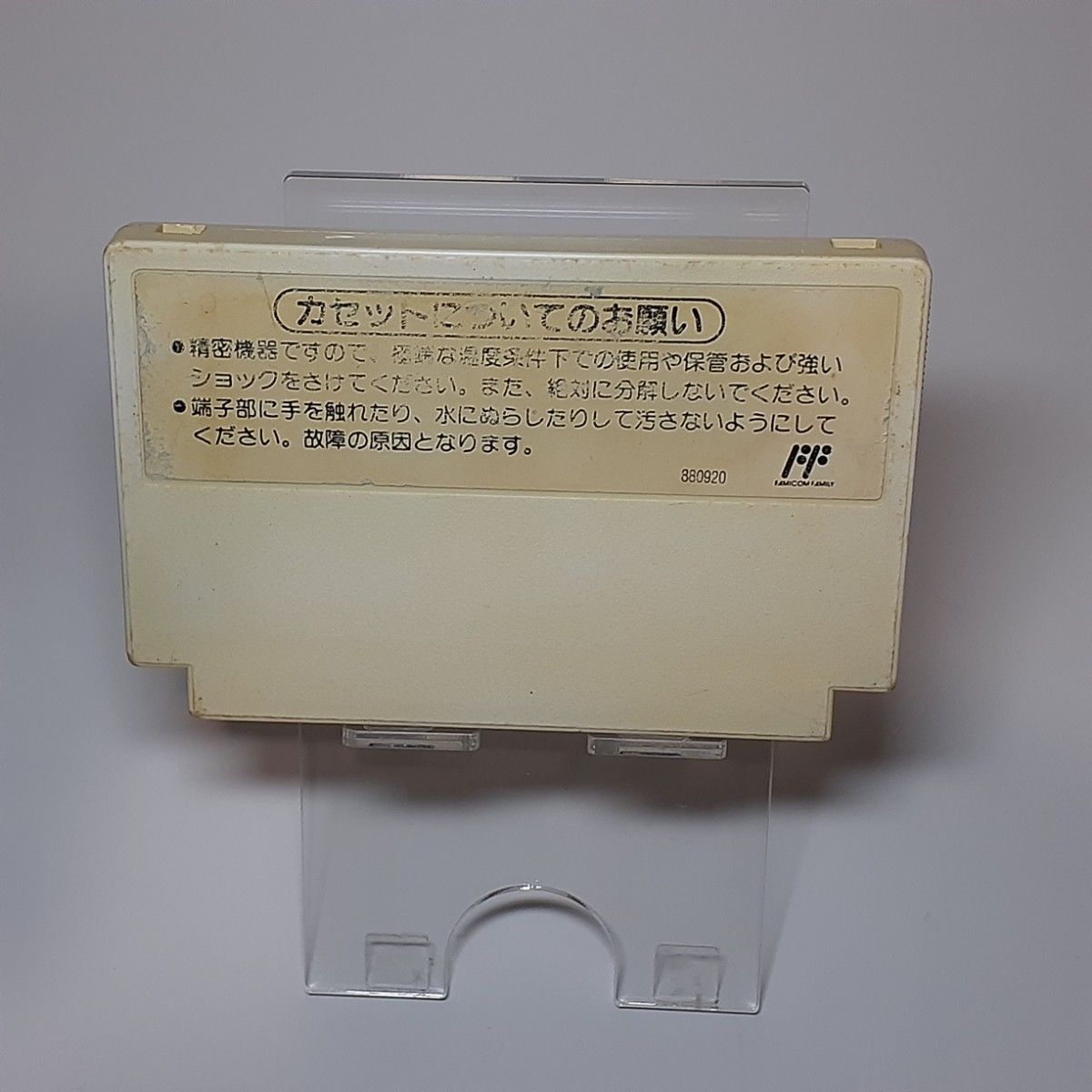 ファミコンカセットまとめ 3本 ファミコンソフト ドクターマリオ FC Nintendo