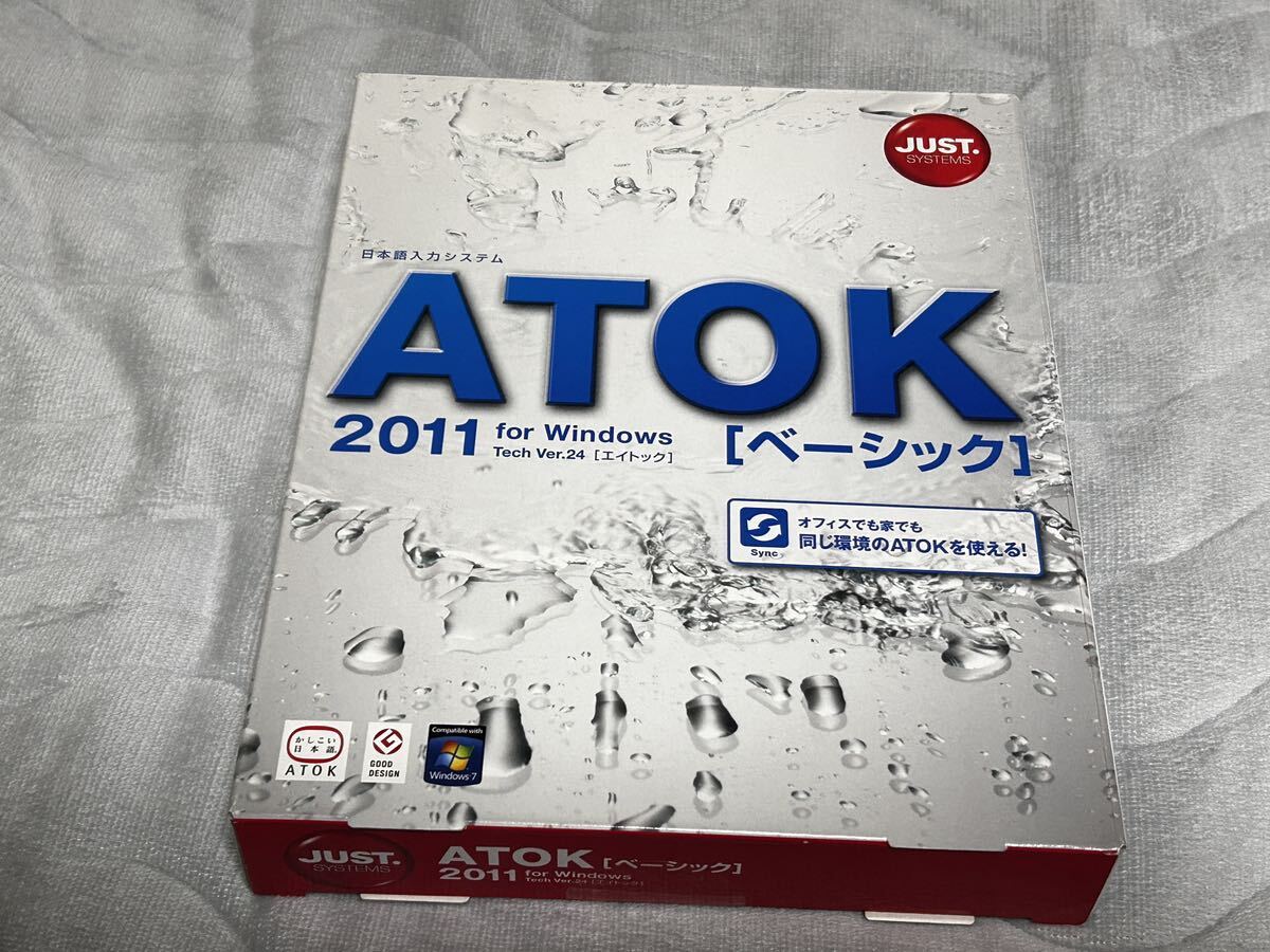 ジャストシステム ATOK 2011 Windows版の画像1