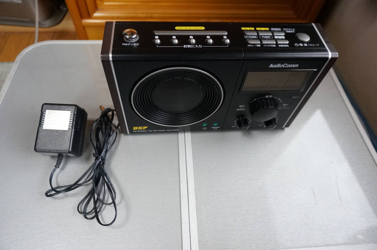 FM/AM　DSPラジオ　RAD-F950N　2013年製　オーム電機製　ACアダプター付属　DSP処理で高音質なラジオです　_画像10