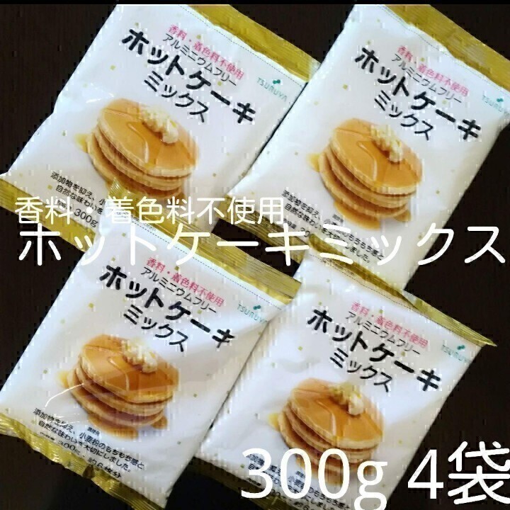 [4 sack ] Nagano prefecture tsuruya original hot cake Mix 300g