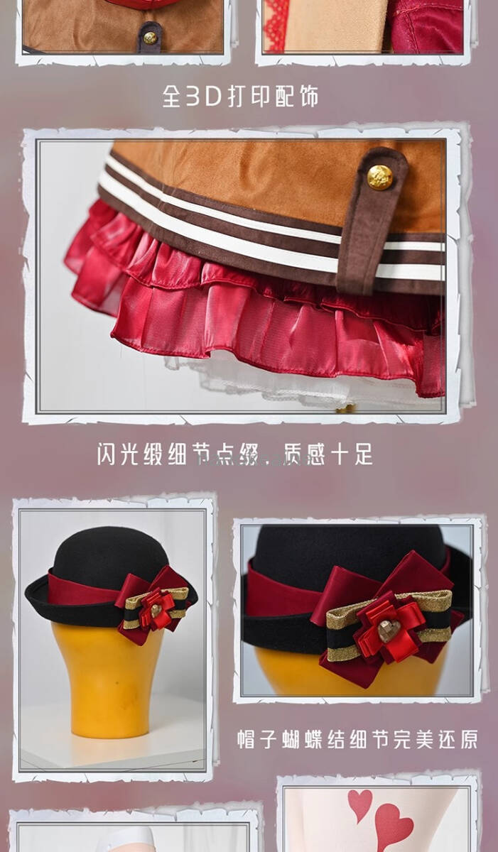 ファイナルファンタジー14 ff14 2023年恋人の日 コスプレ衣装風 ファイナルファンタジー14 ff14 2023年恋人の日 コスプレ衣装風