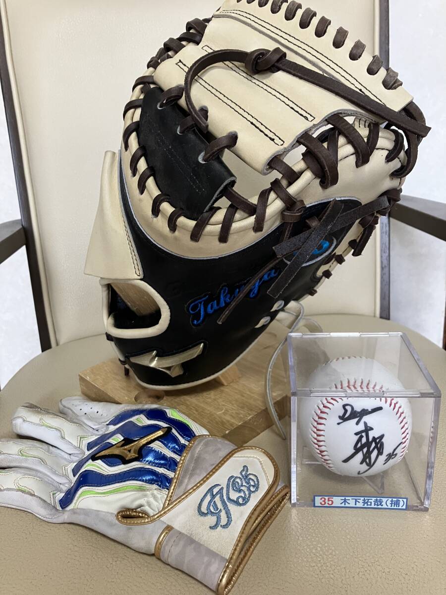  Chunichi Dragons #35 дерево внизу .. модель заказ mito Mizuno Pro . реальное использование перчатки подающего & автограф автограф мяч 