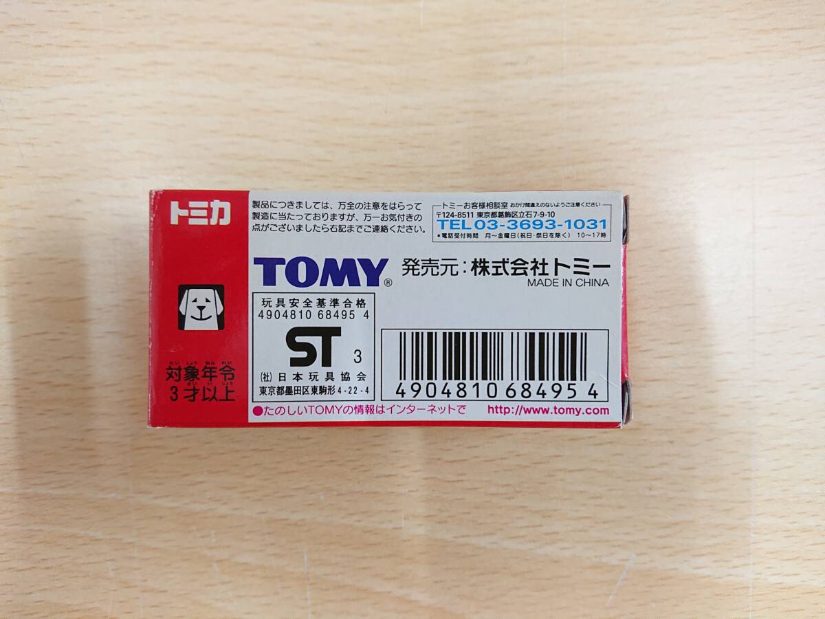119 C-058/【1円スタート】トミカ ケンとメリーのロンドンバス_画像2