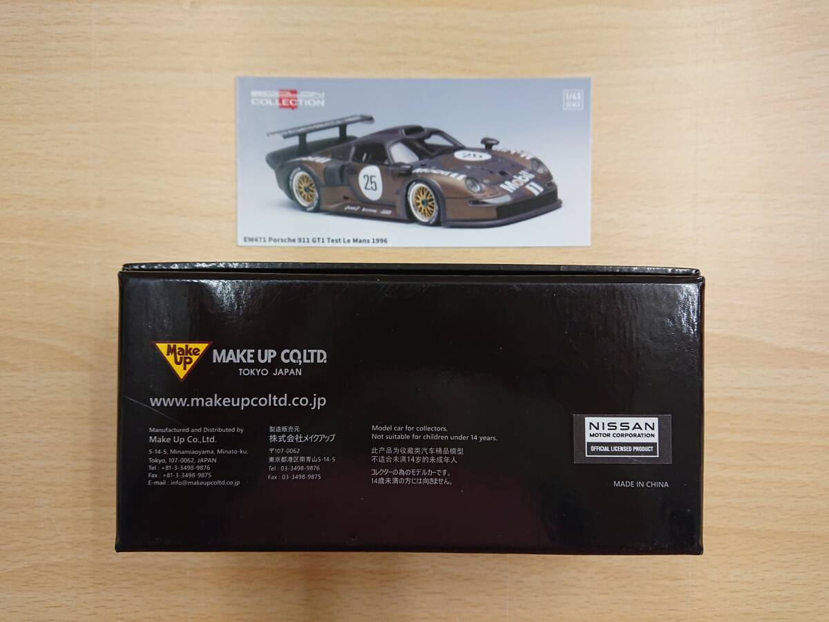 119 C-111/【1円スタート】EIDOLON 1/43スケール モデルカー Garage Active ACTIVE R33 GT-R Wide Body concept パールホワイト [EM489A]_画像4