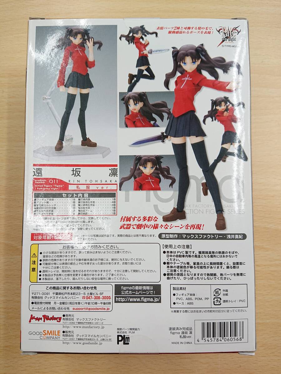 078 C-019/ нераспечатанный figma 011 Fate/stay night. склон . я одежда ver. фигурка 