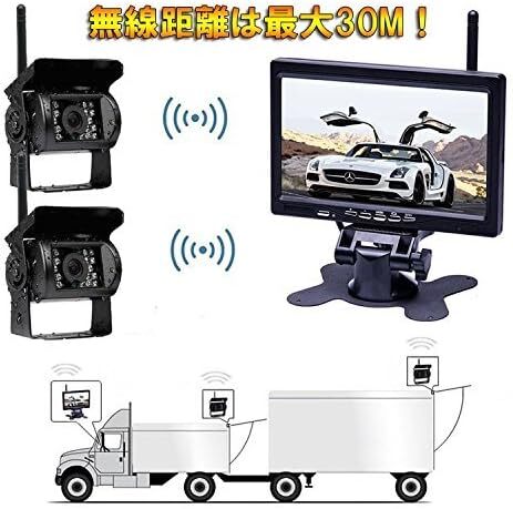 7 -inch monitor + wireless back camera 2 pcs. set wireless connection type image wiring un- necessary 12/24V both for waterproof specification camera large car oriented 