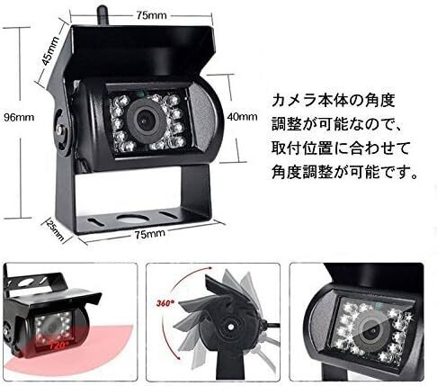 トラック・バス・重機対応 ワイヤレスバックカメラセット 12/24V 7インチ液晶モニター 無線タイプ ガイドライン有_画像4