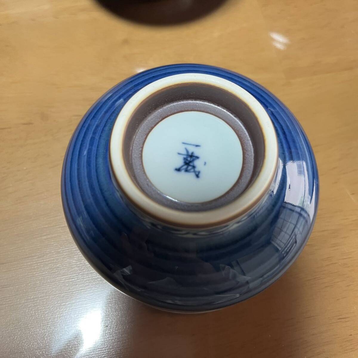 有田焼　一城作　和食器 茶器 急須　湯呑　木箱入り_画像8