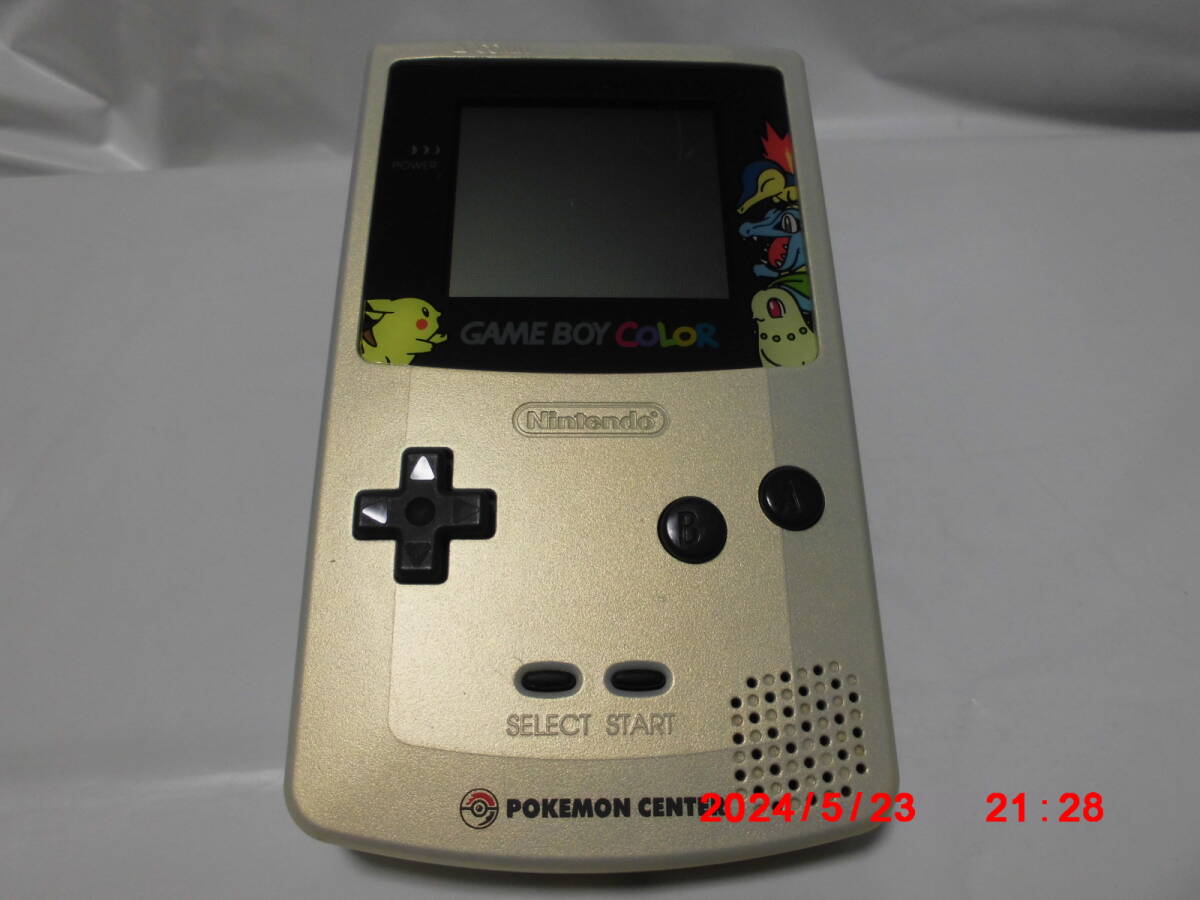 日本最大級 中古 ポケモンセンター限定 ゲームボーイカラー 送料 日本最大級 中古 ポケモンセンター限定 ゲームボーイカラー 送料