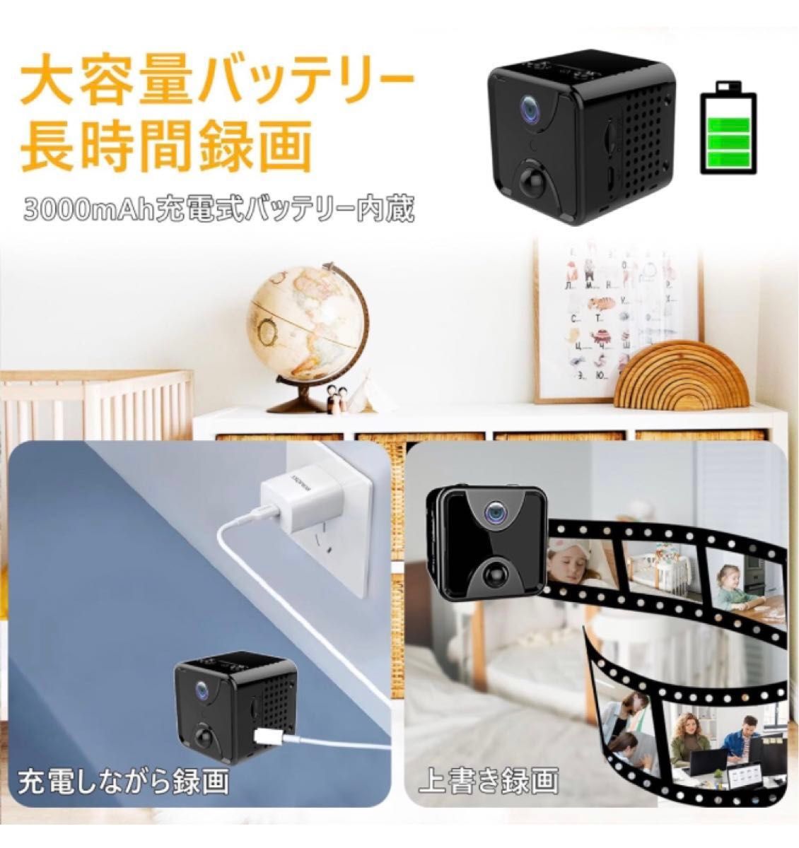 小型カメラ WiFi 防犯カメラ 4K画質