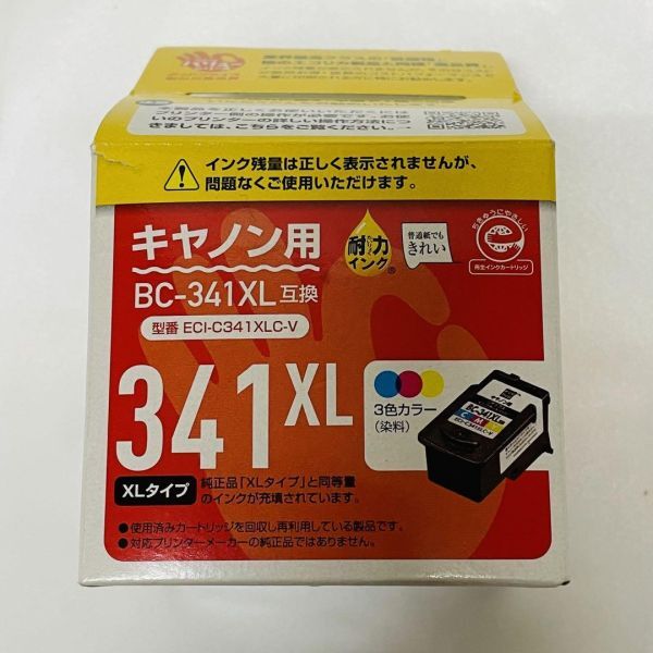 キヤノン用 ECI-C341XLC-Vインク エコリカ カートリッジ 大容量タイプ(3色一体型) 未使用品_画像2