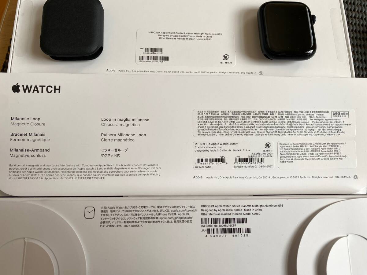 ★☆1円スタート超美品 Apple Watch Series9 ミッドナイトアルミ ミラレーゼループ GPS 45ｍｍ ベルト6本付（純正１＋社外５）の画像5