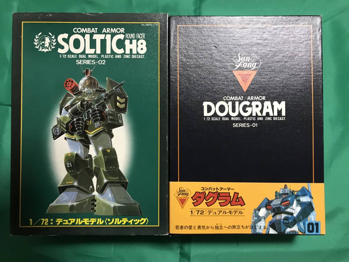 Yahoo!オークション - タカラ太陽の牙ダグラム 1/72 デュアル Yahoo!オークション - タカラ太陽の牙ダグラム 1/72 デュアル