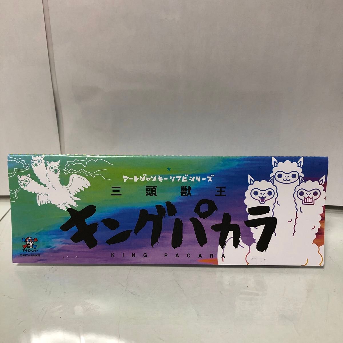 ART JUNKIE  アートジャンキーソフビシリーズ　三頭獣王　KING PACARA  キングパカラ　トロピカルカラー