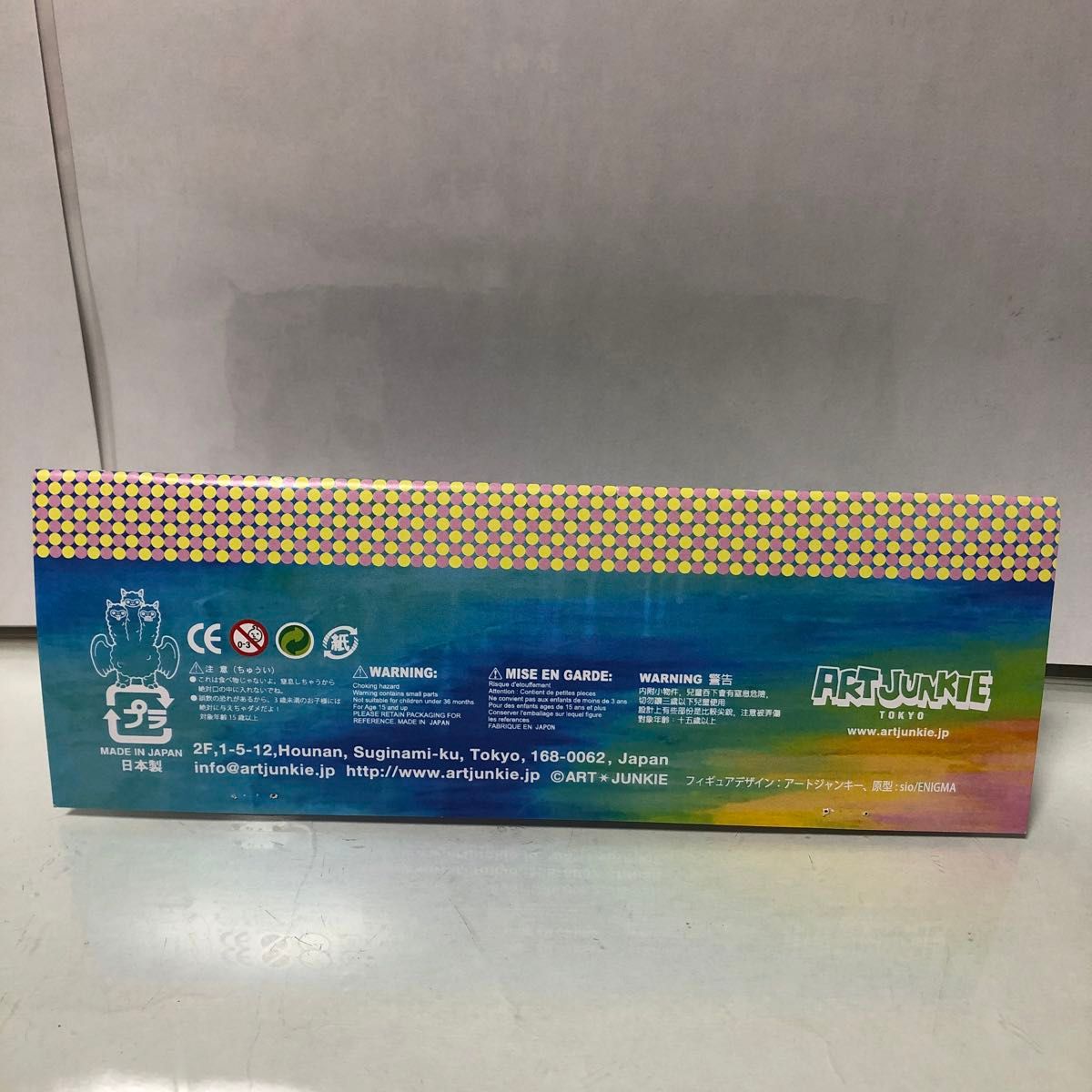 新品】 ART JUNKIE 三頭獣王 キングパカラ トロピカル アート