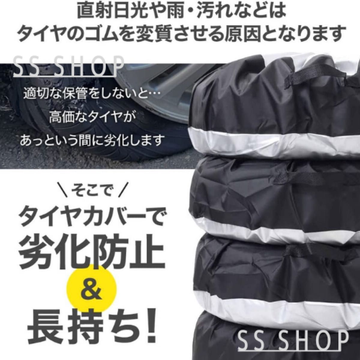 タイヤカバー  Lサイズ 4枚　保管  ホイール スタットレス スタッドレス スタッドレス 劣化防止 屋外 収納 タイヤ