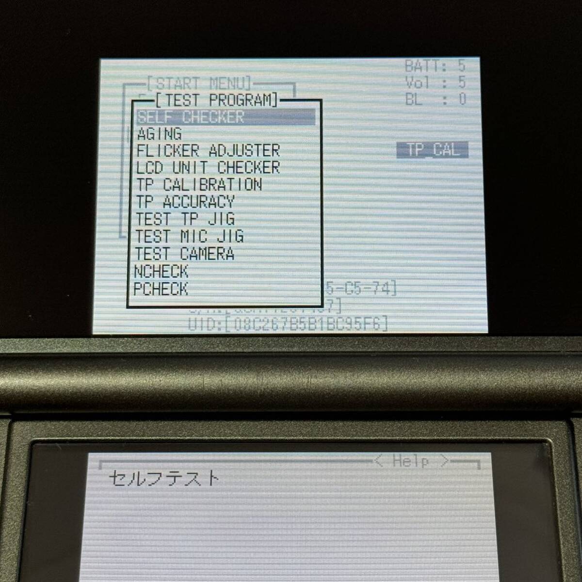 Nintendo DS Factory Test Cartridge 検査用フラッシュカード NTR 開発用 非売品の画像8