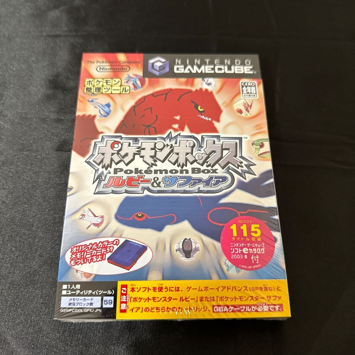 【新品未開封・極美品】ポケモンボックス ルビー＆サファイア　メモリーカード付き　コレクション品　ゲームキューブ　レトロゲーム_画像1