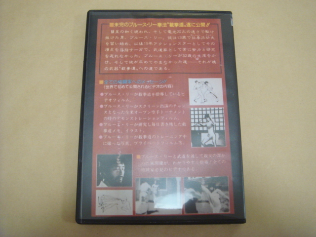 * waste version commodity! manner interval office work place /( stock ) Tokyo image company DVD soul. weapon blues * Lee .. road to road! inspection ) manner interval . Dragon nn tea k