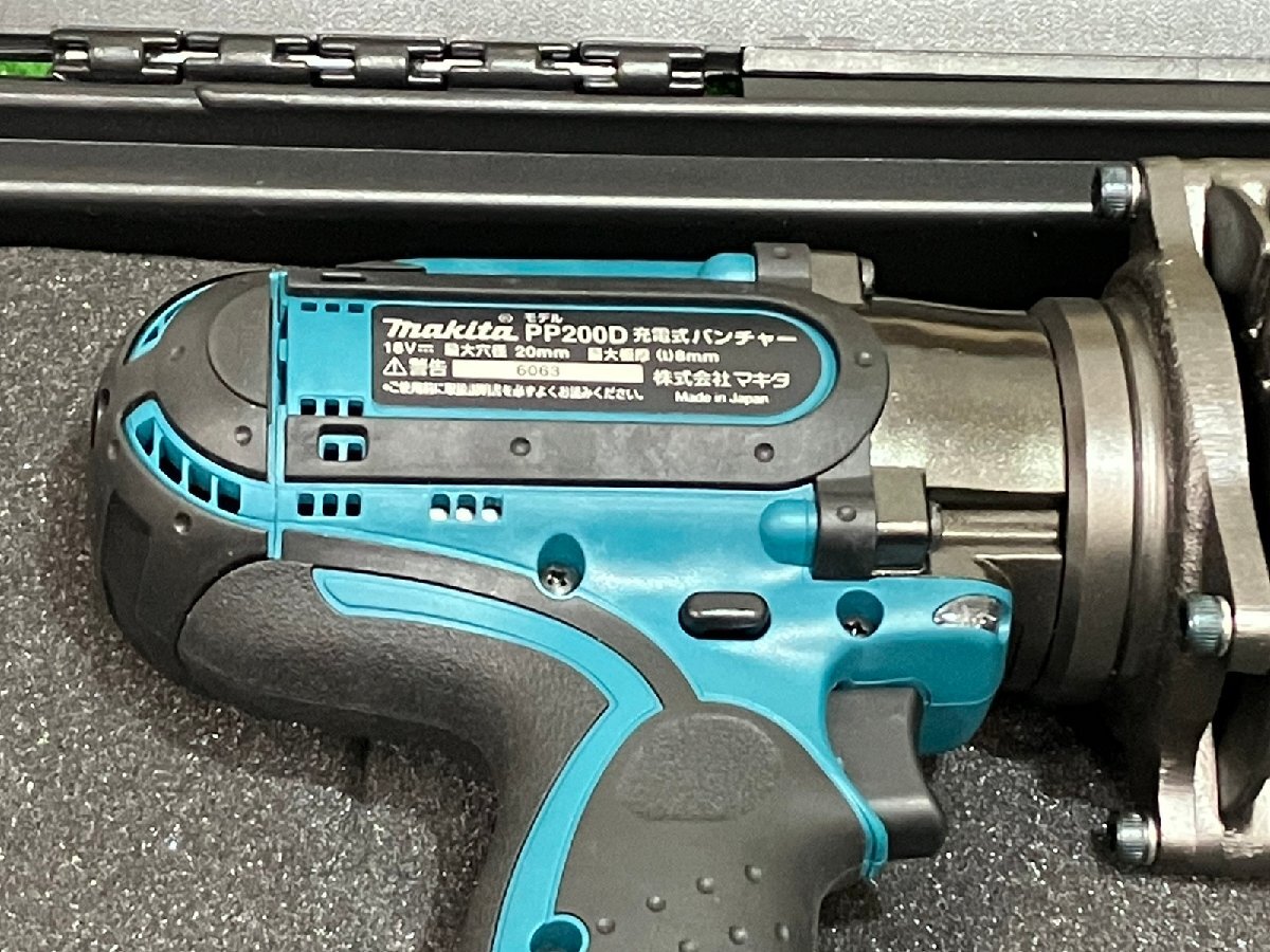 【未使用】 makita マキタ　18V 充電式パンチャ 携帯油圧式　PP200DRG 【博多店】_画像8