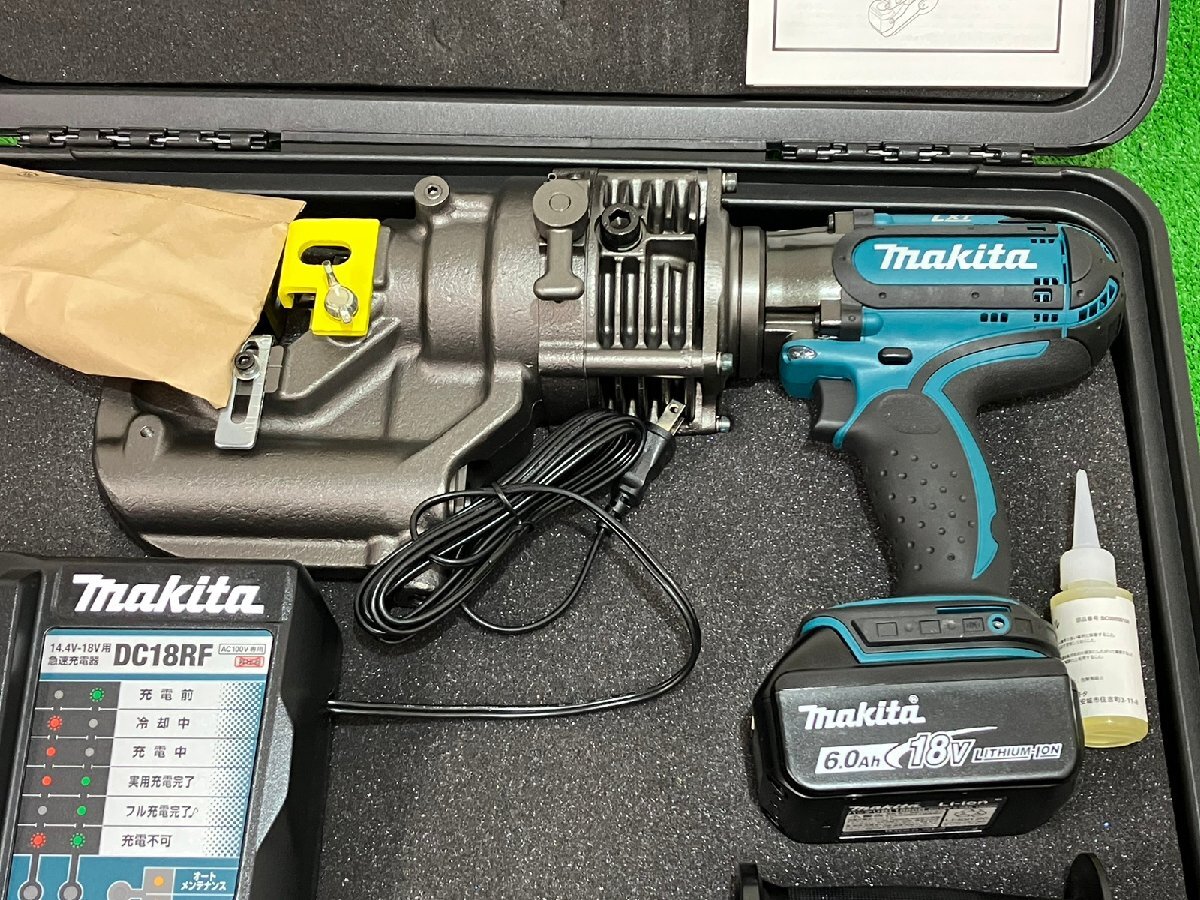 【未使用】 makita マキタ　18V 充電式パンチャ 携帯油圧式　PP200DRG 【博多店】_画像4